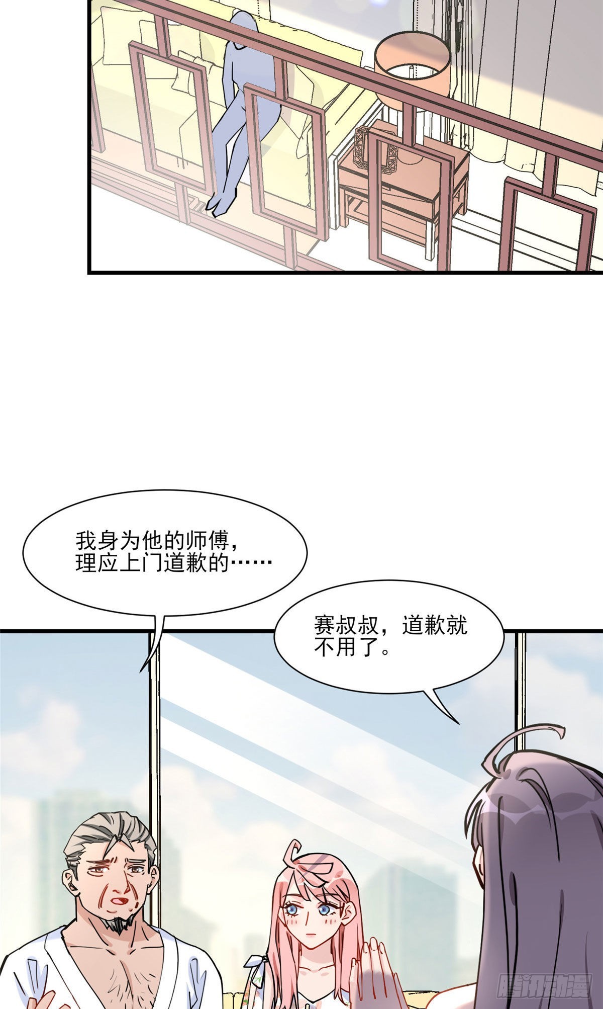 第57话 小七，我们来打一场吧22