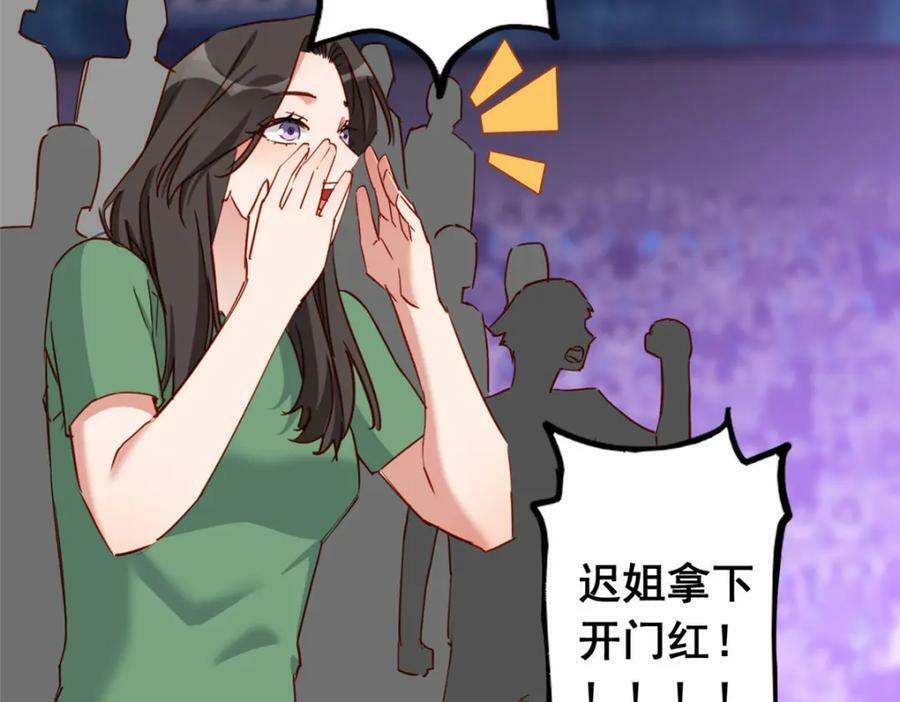 第119话 惹怒奥拉斯25