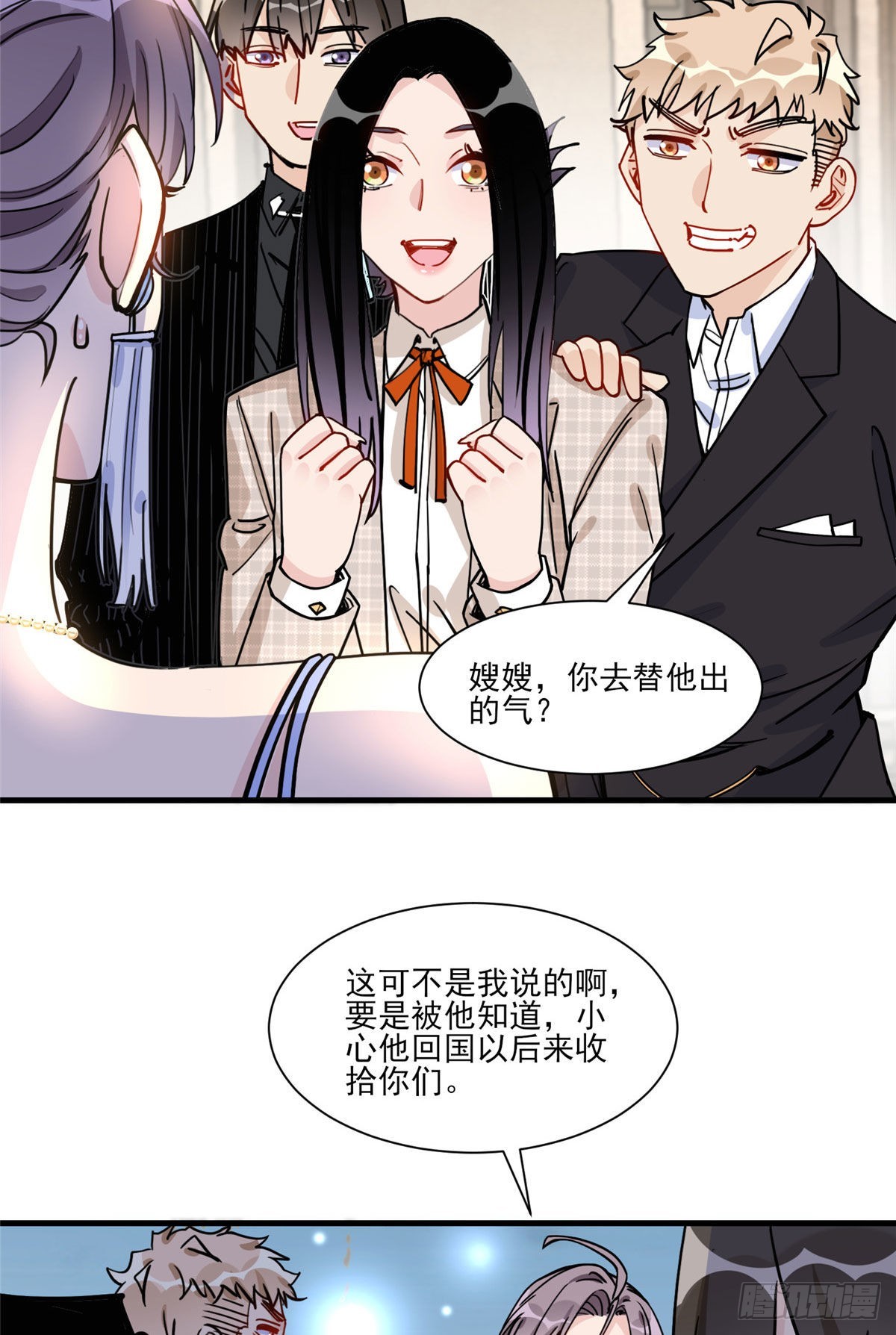 第61话 生日宴会25