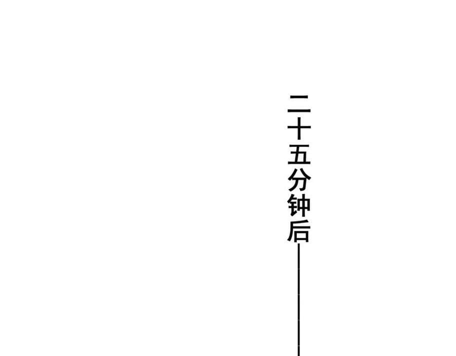 第119话 惹怒奥拉斯102