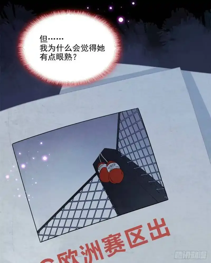 第5话 这是平行世界？42