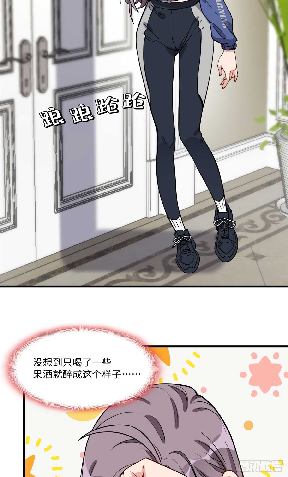 第94话 吹牛也要看实力够不够34