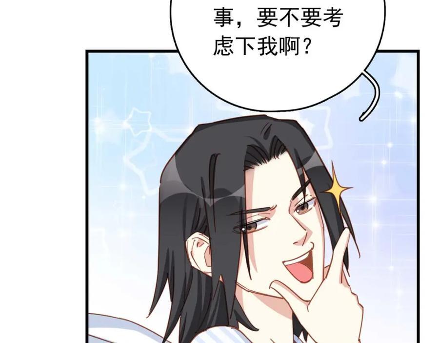 第127话 新的相遇55