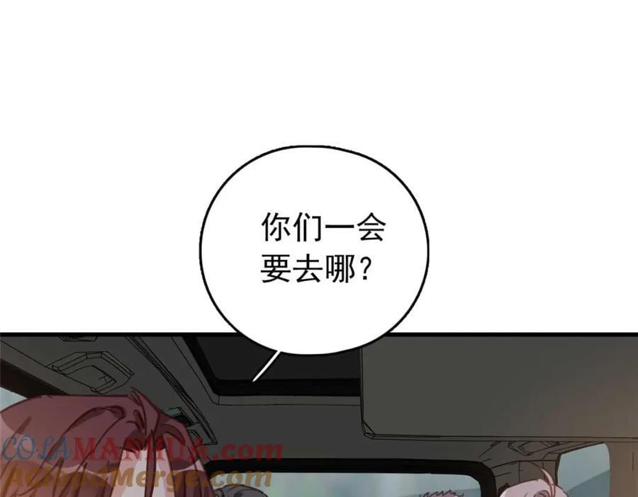 第129话 迟迟，你又打人了？72
