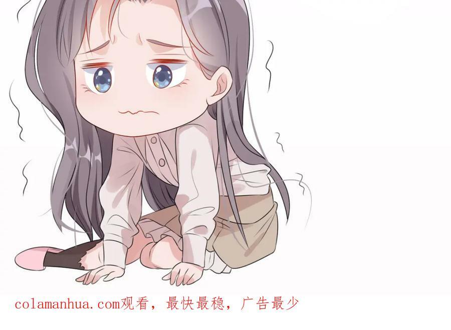 第113话 面子不能丢啊121