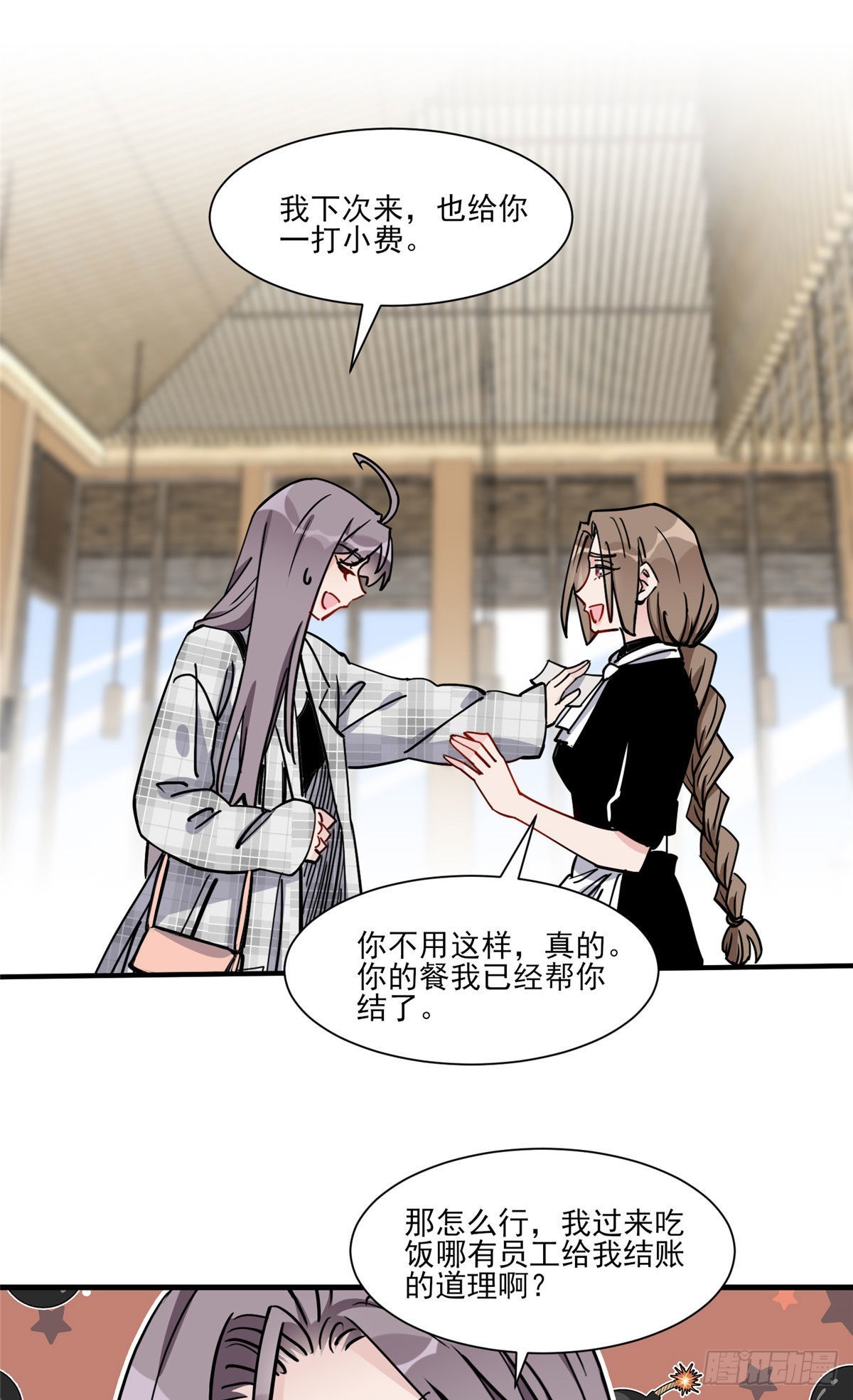第63话 以前的剧情不会重演吧36