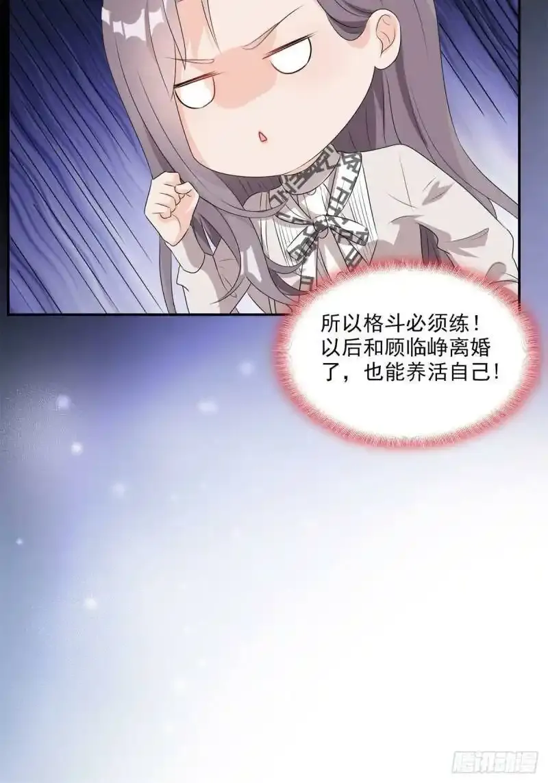 第5话 这是平行世界？21