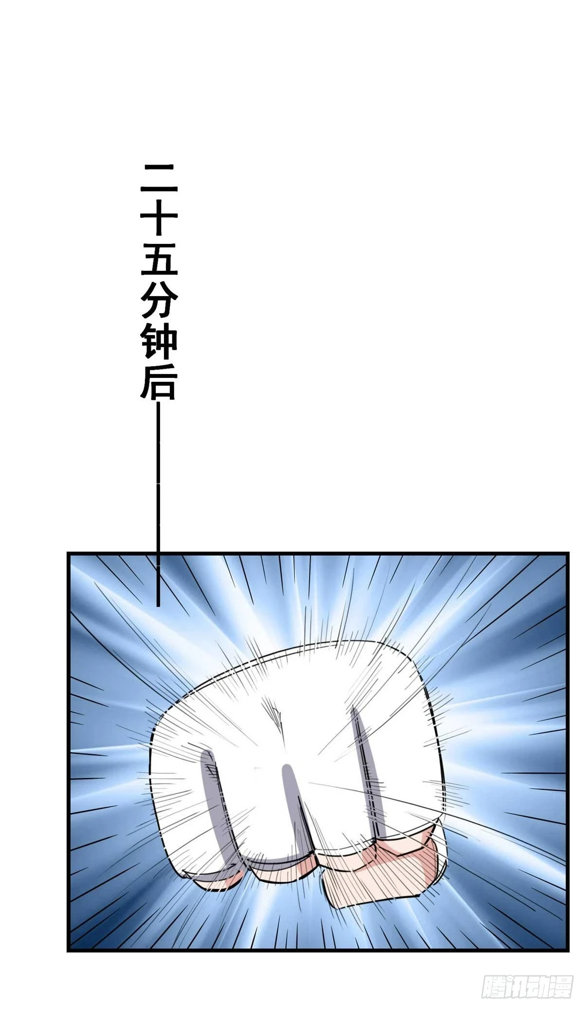 第98话 唐迟vs宁宏宇30