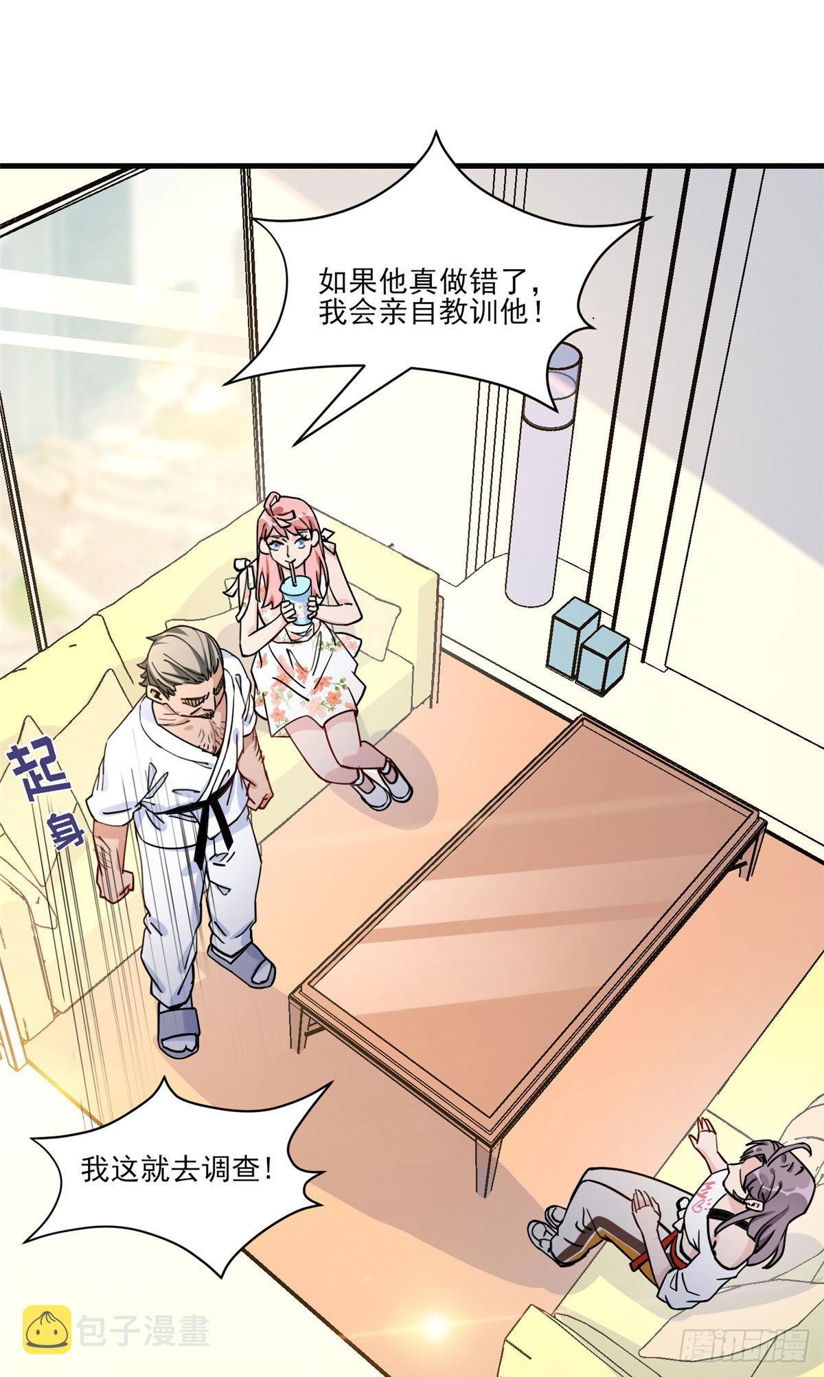 第57话 小七，我们来打一场吧26