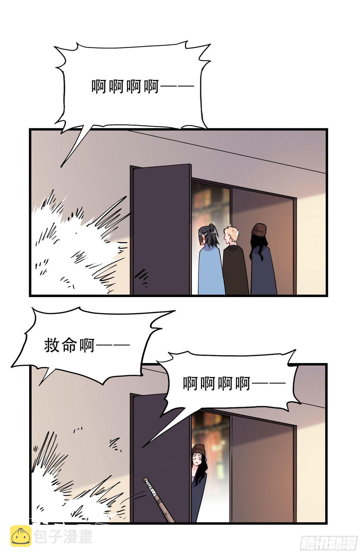 第35话 我不惯她，要谁惯2