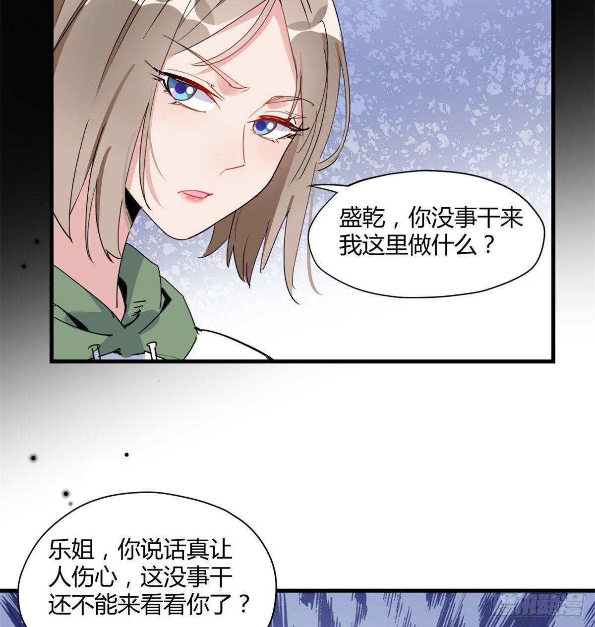 第14话 踢馆29