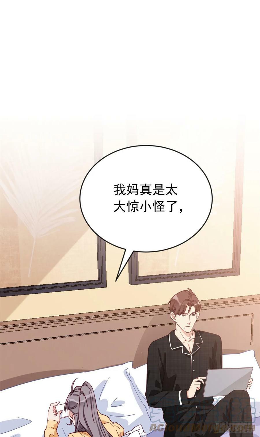 第103话 唐迟，你急什么！8