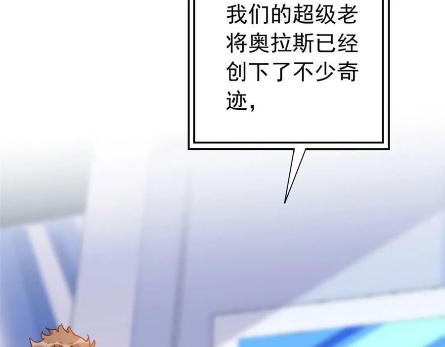 第118话 UKG总决赛69