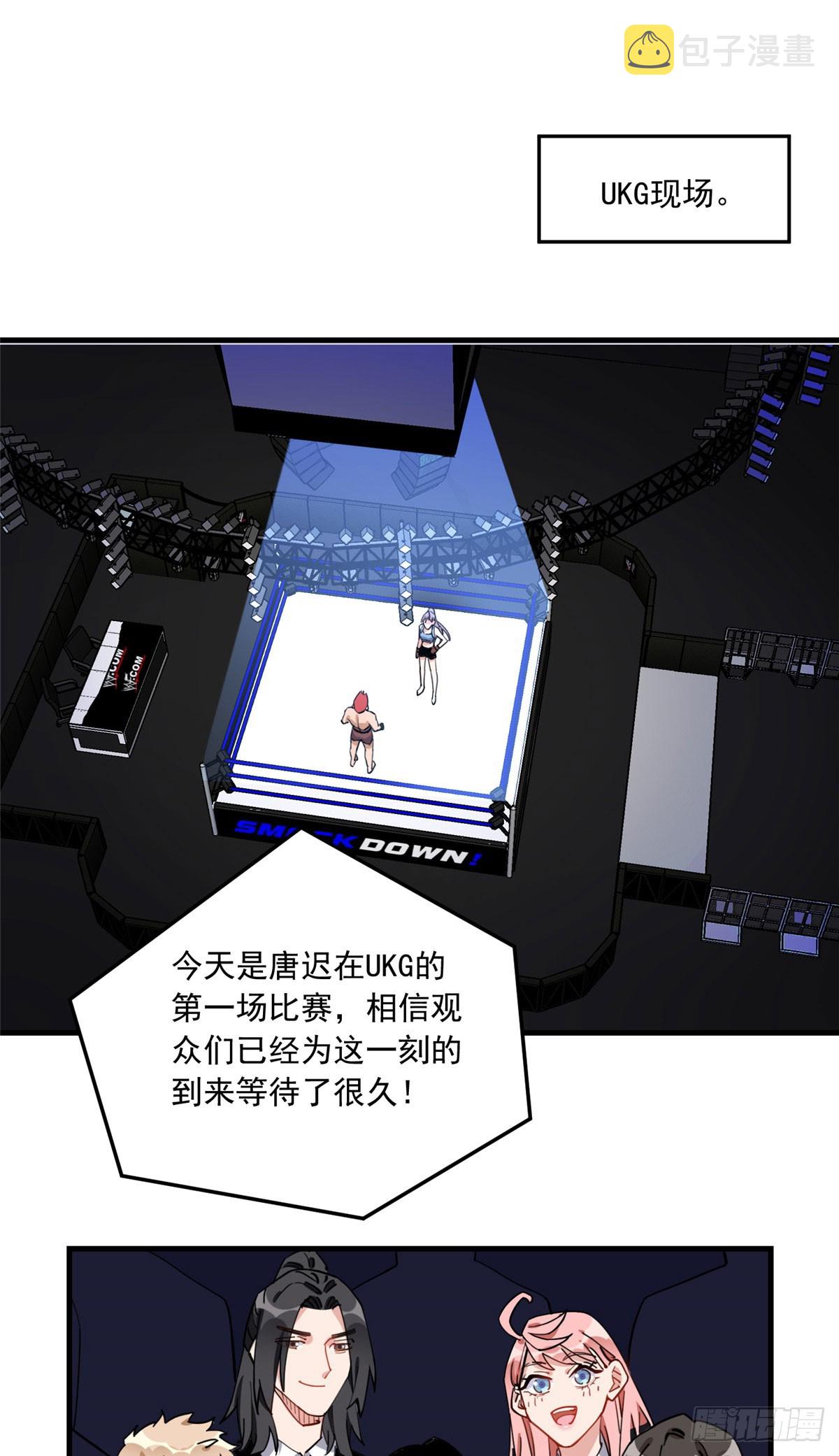 第84话 我就喜欢你装模作样15