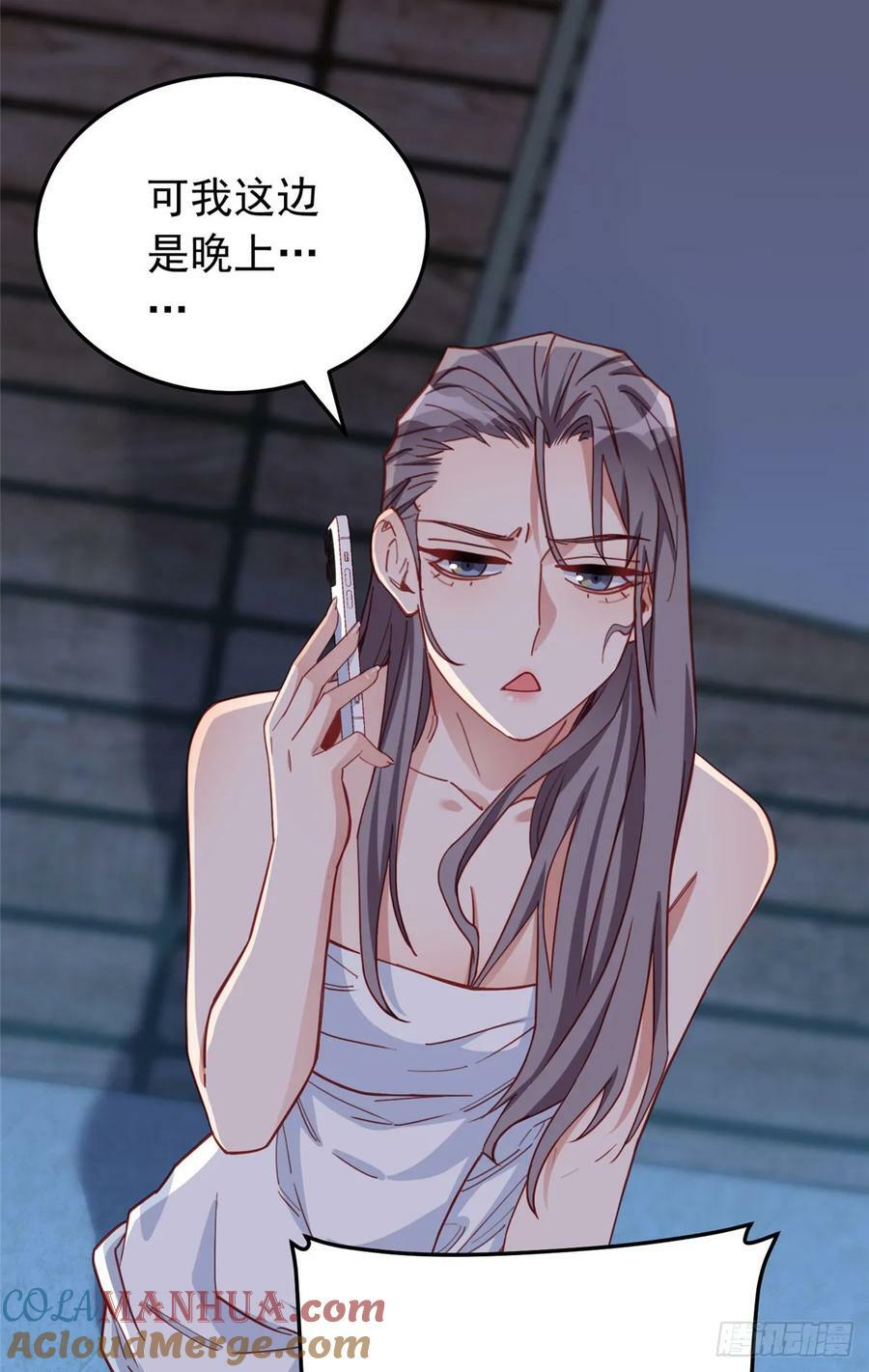 第107话 异地恋的危机感30