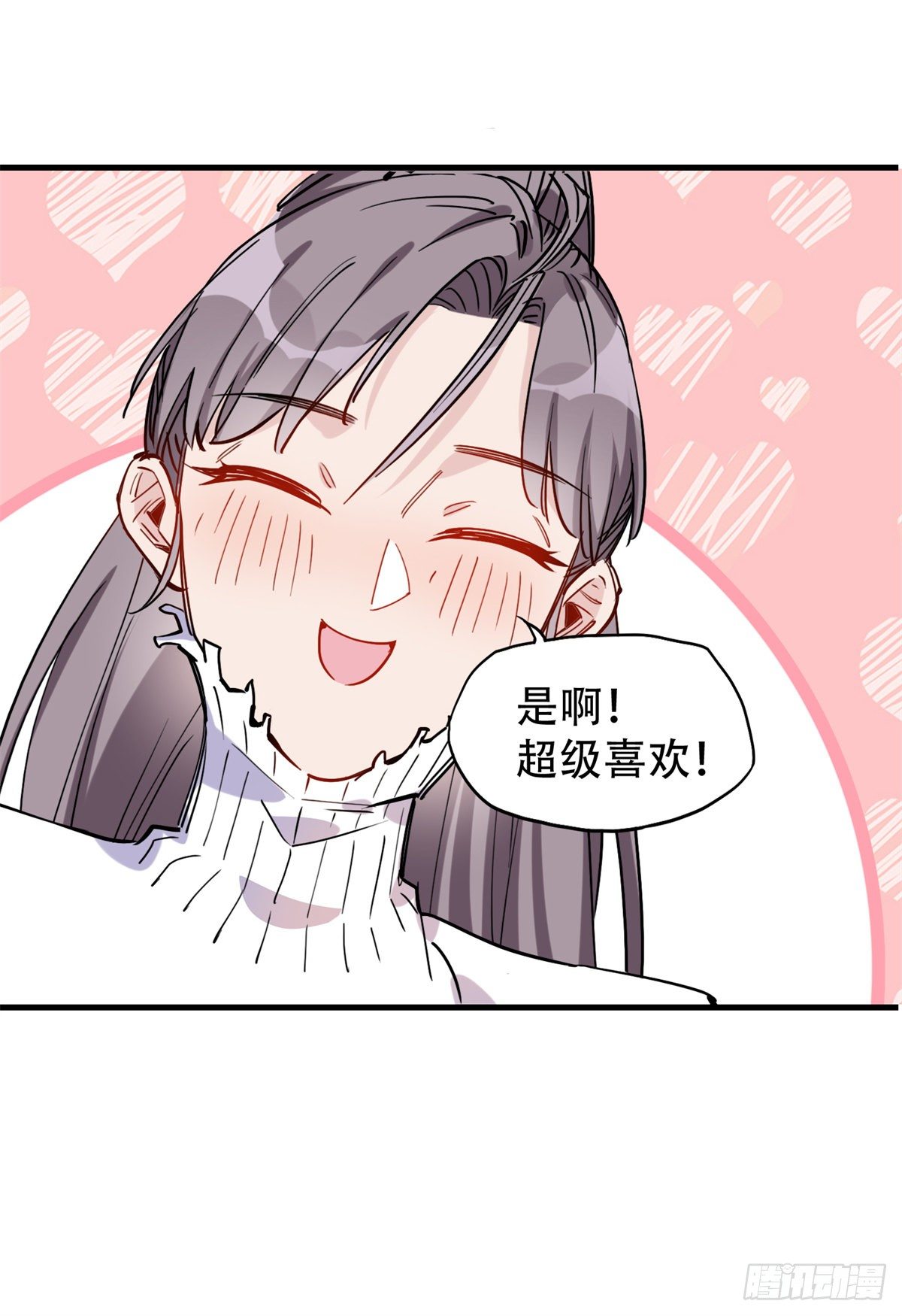 第38话 这么喜欢我啊7