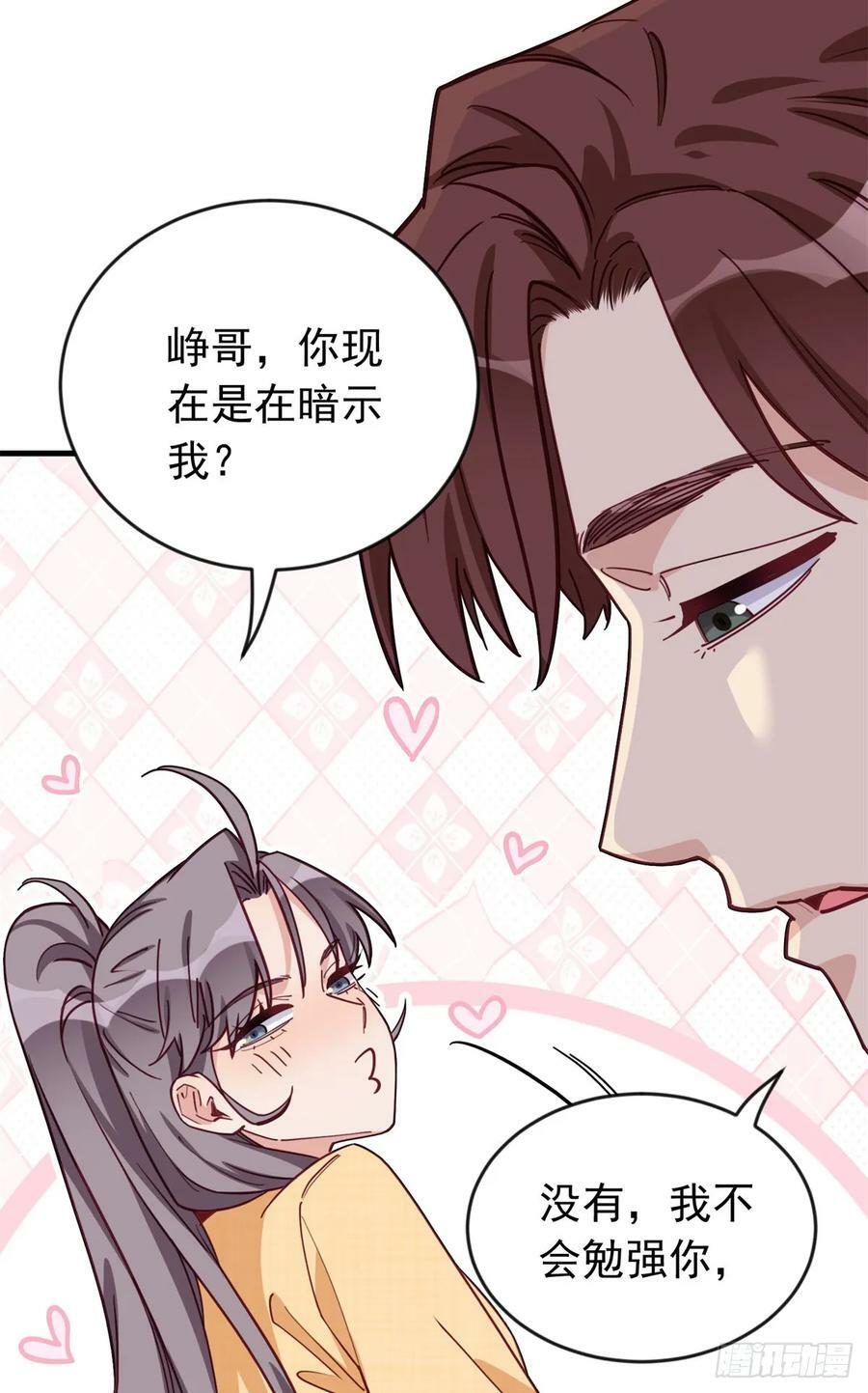 第103话 唐迟，你急什么！11