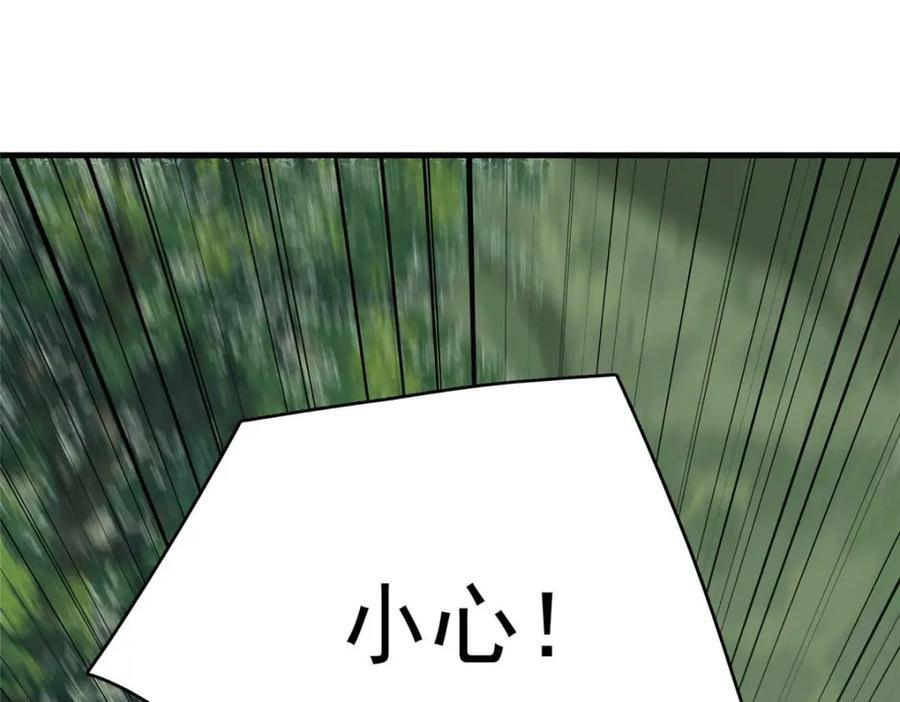 第128话 顾临峥的姻缘27