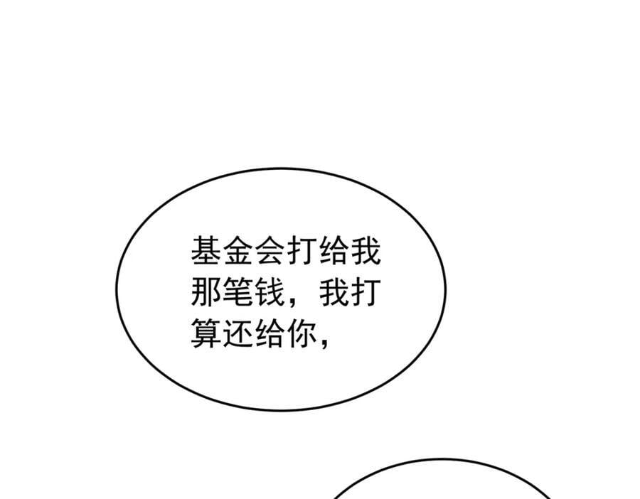 第121话 孩子像谁呢？122