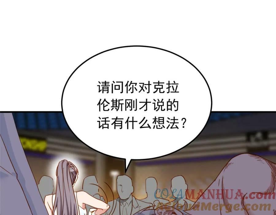 第117话 唐迟，你老公不行21