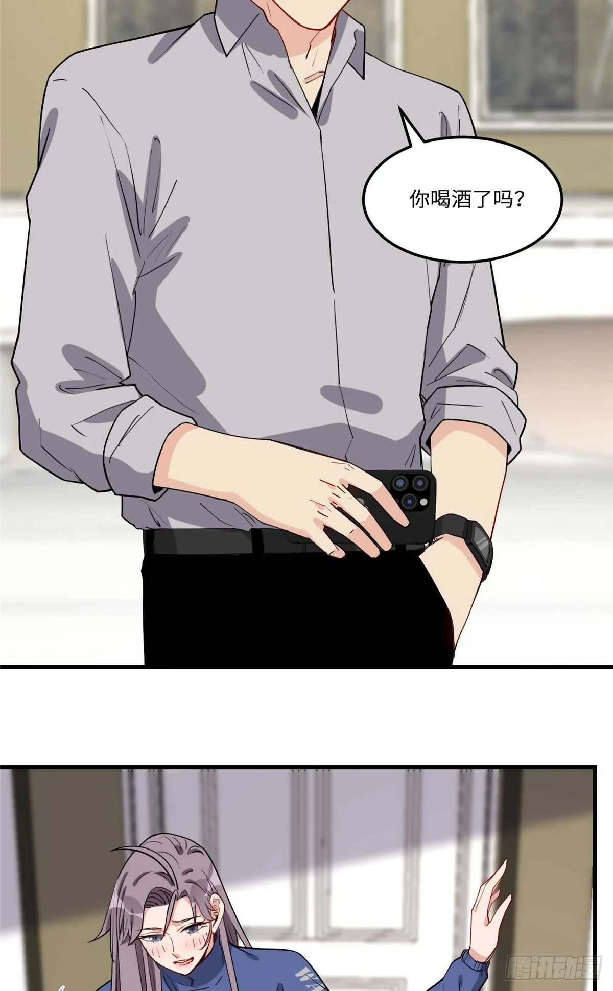 第95话 老公，抱我去浴室嘛~7