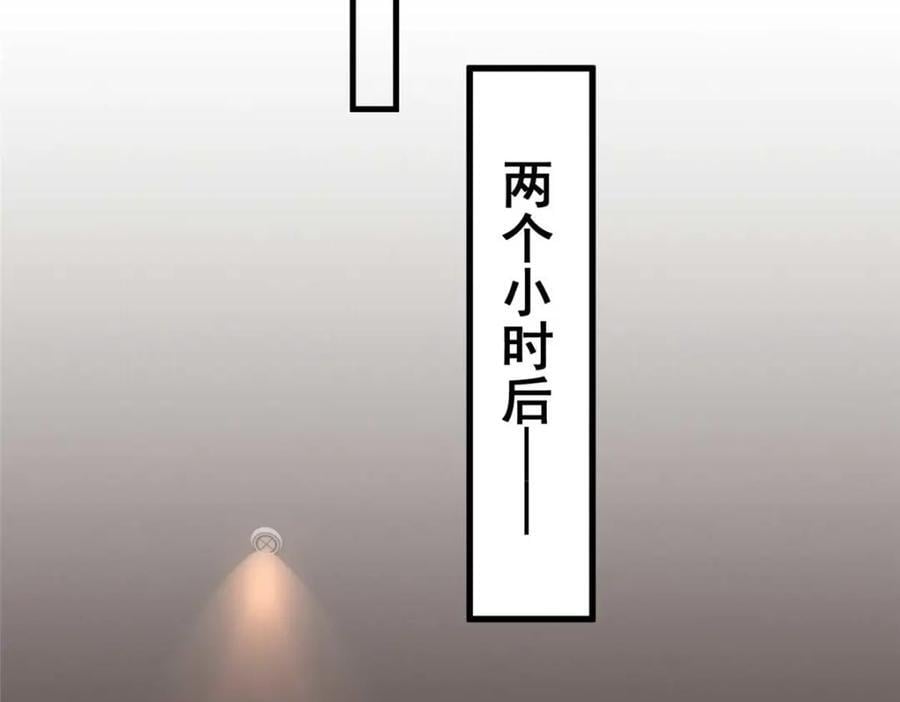 第129话 迟迟，你又打人了？141
