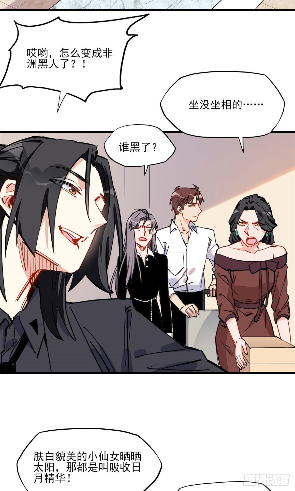 第52话 峥哥，打得好!29