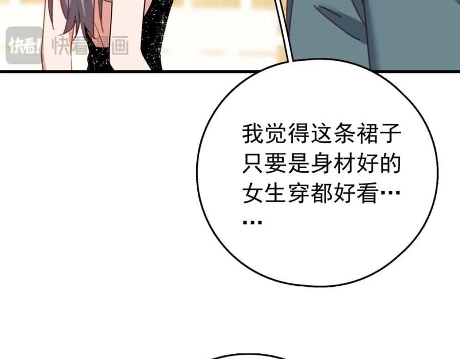 第130话 不想错过他10