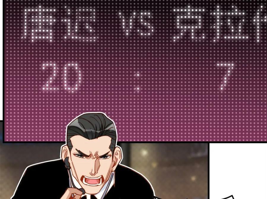 第116话 你缺男朋友吗？102