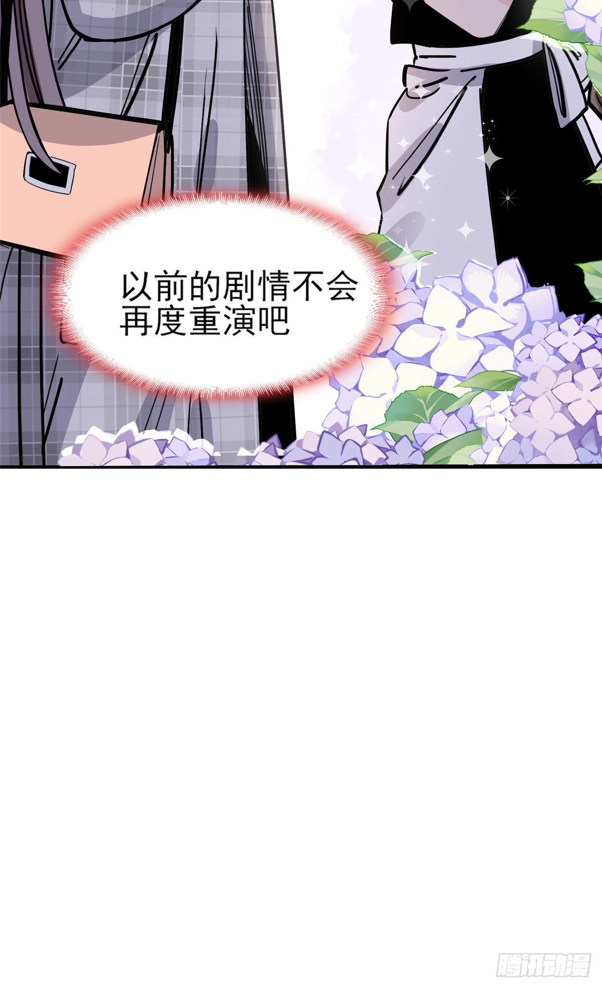 第63话 以前的剧情不会重演吧42