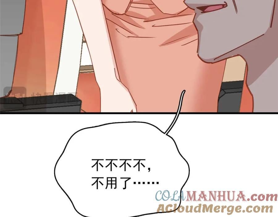第127话 新的相遇108