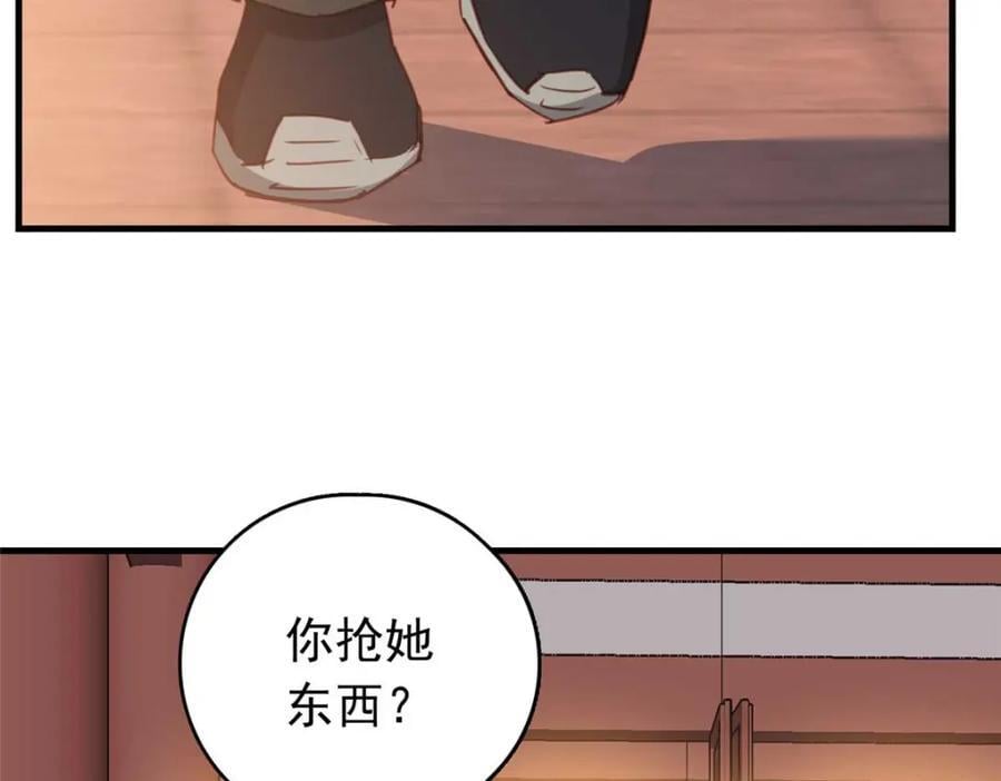 第128话 顾临峥的姻缘105