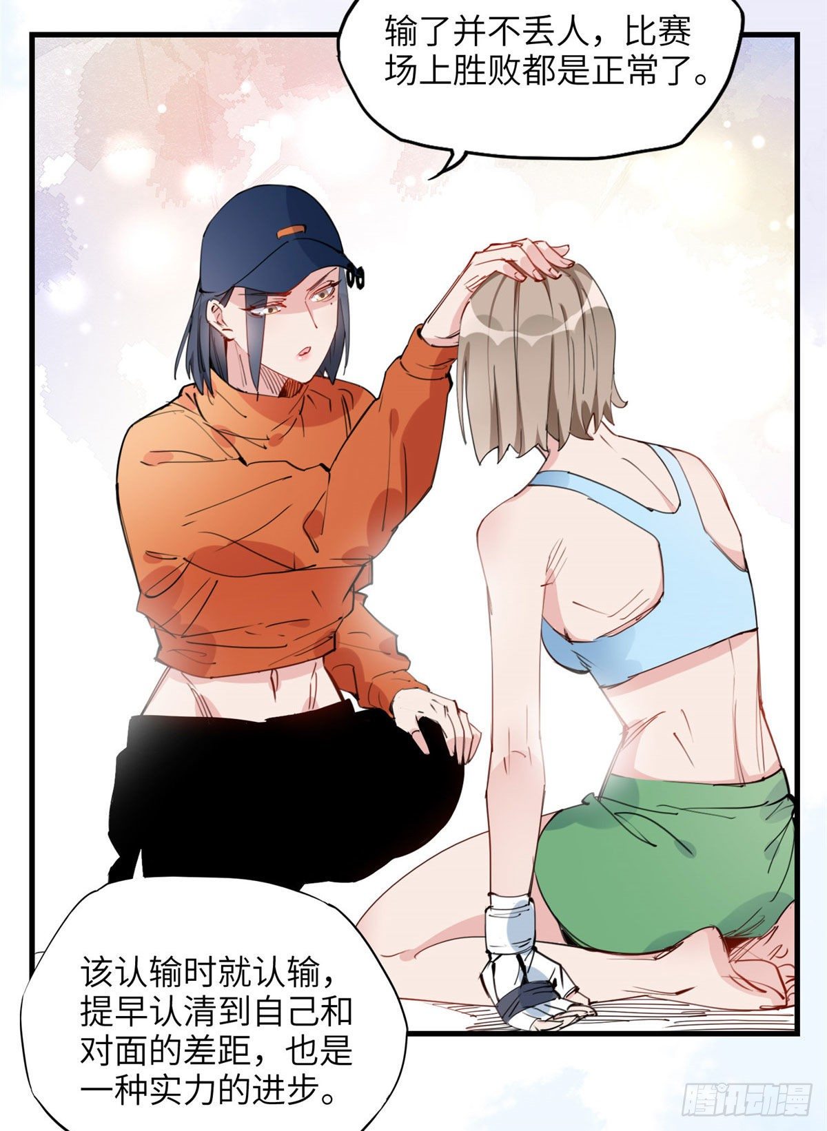 第26话 辛露在故意戏耍乐蔷29
