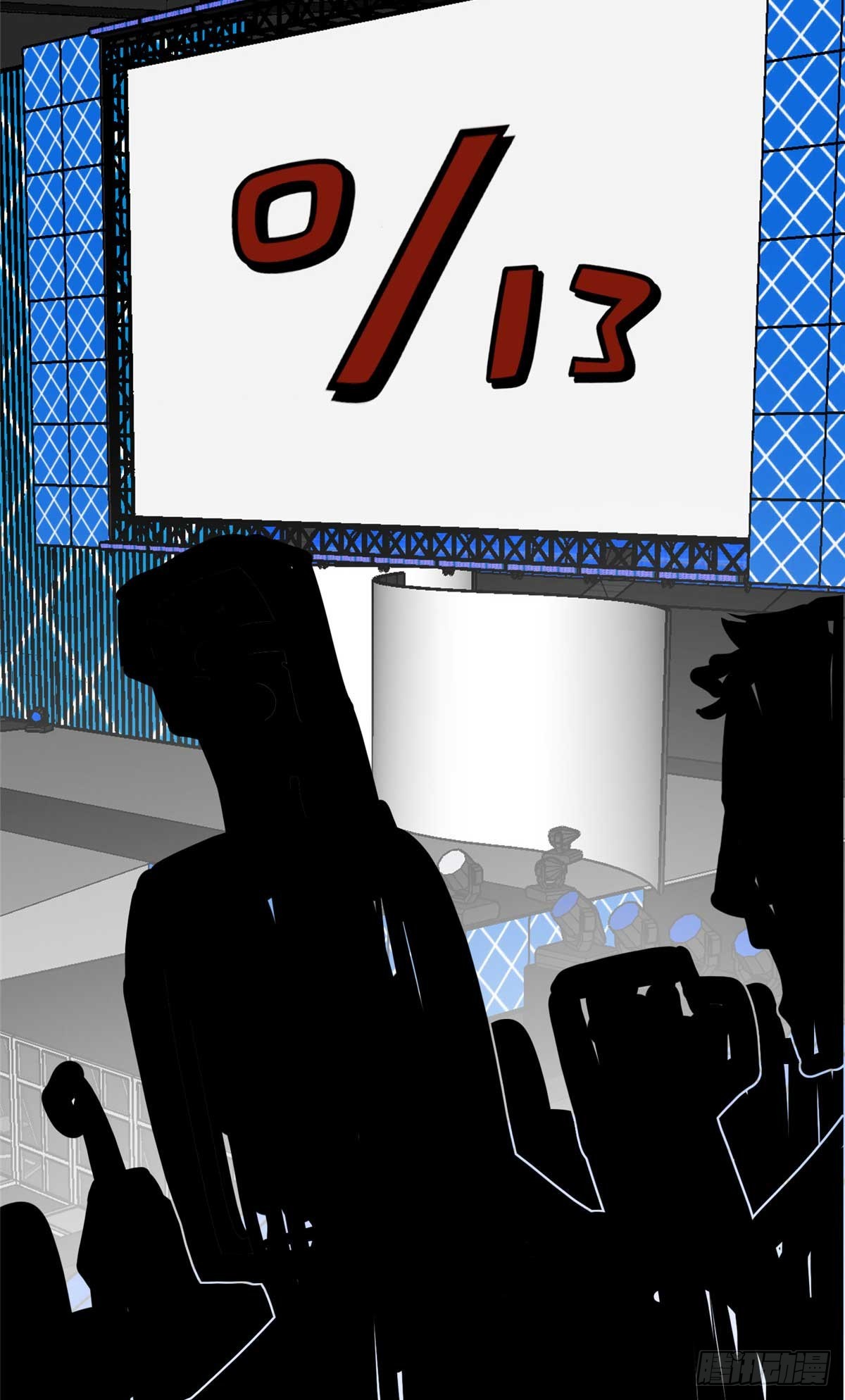 第94话 吹牛也要看实力够不够17