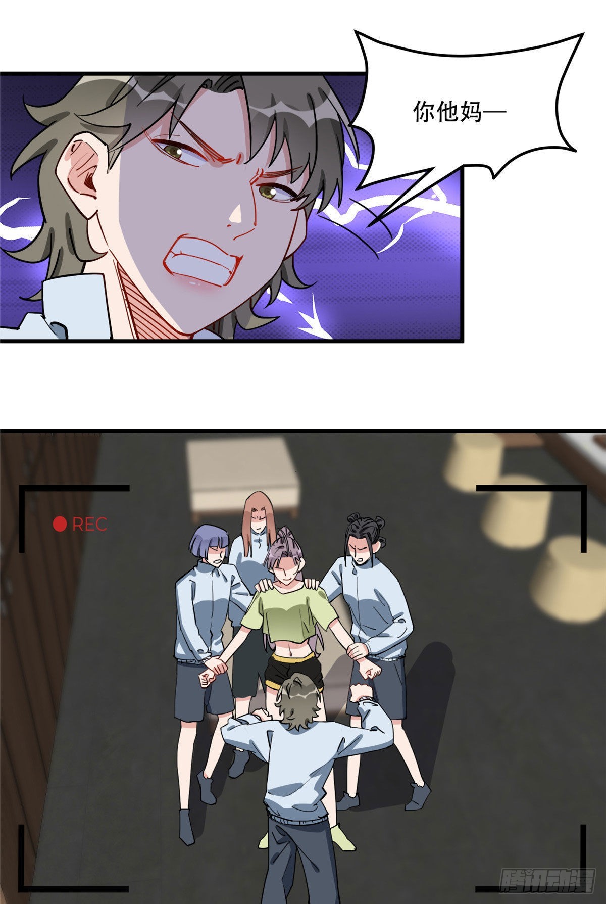 第76话 唐迟被禁赛11