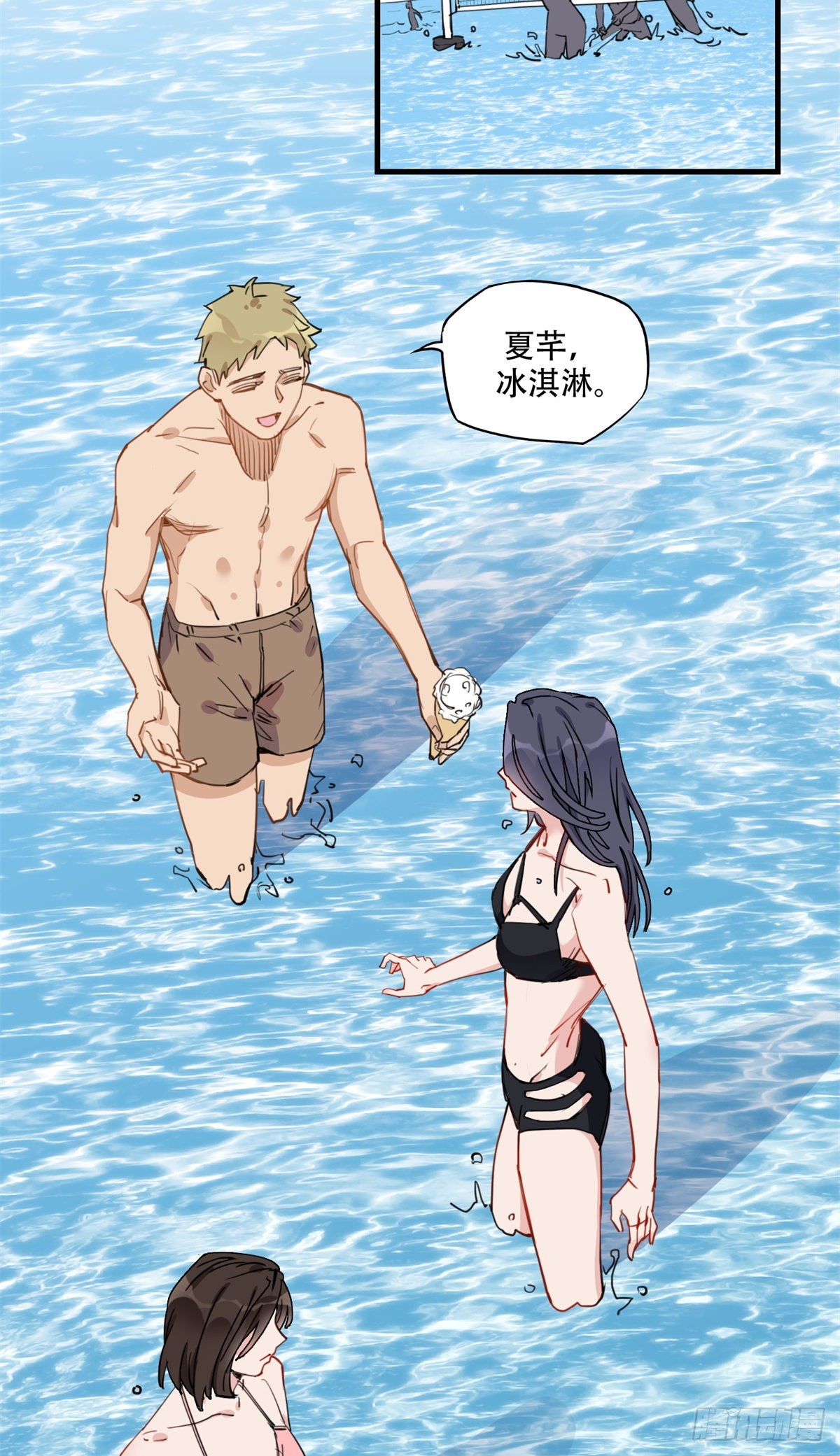 第50话 昨晚我们做了那种事？29