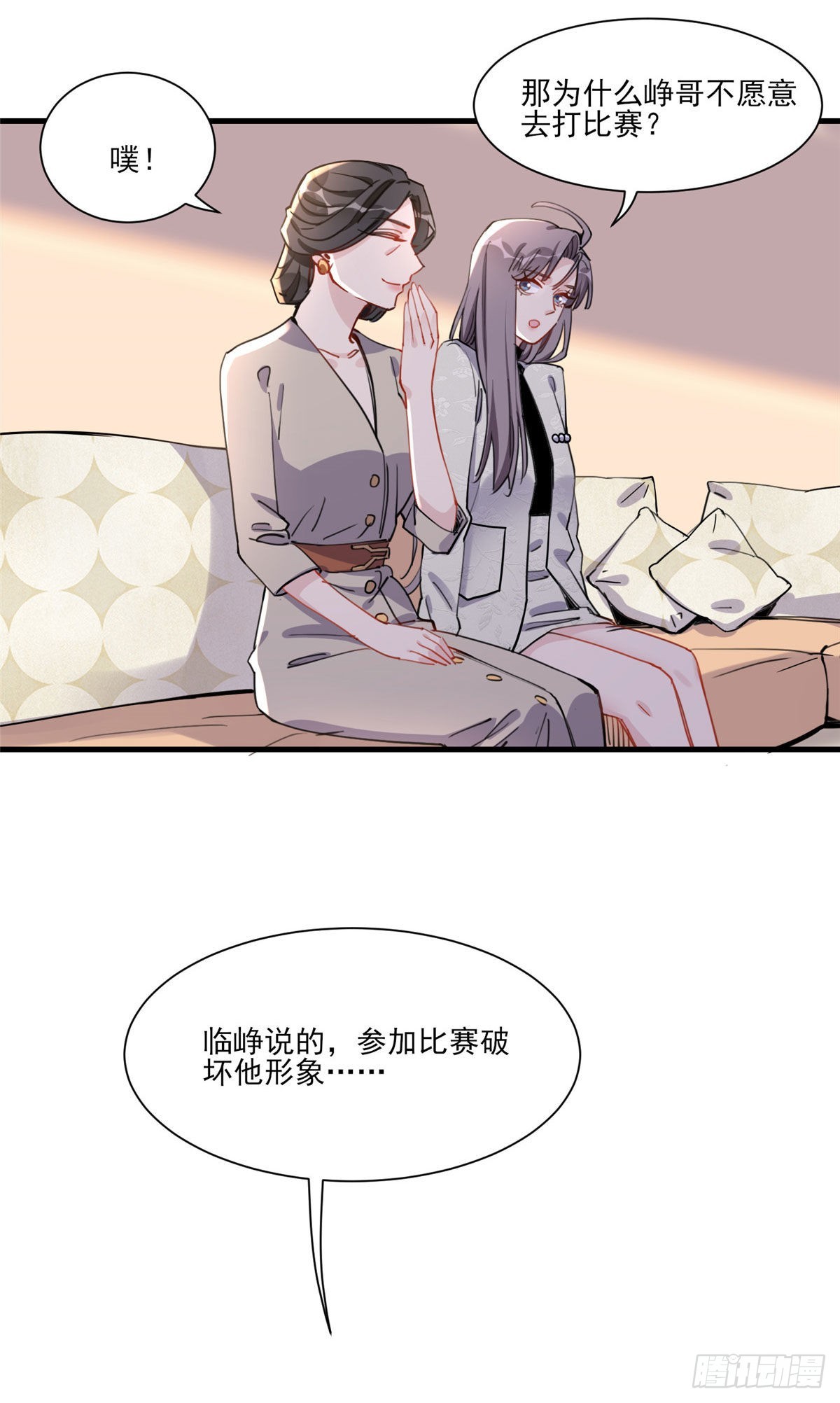 第54话 峥哥也练过格斗？44