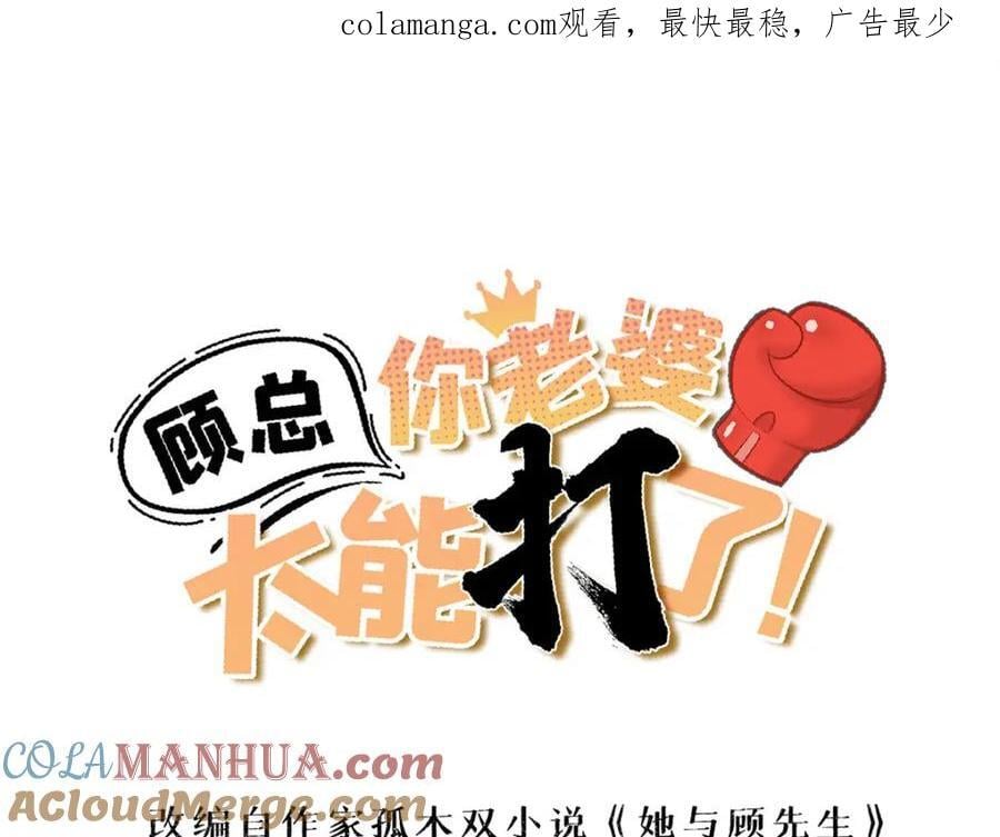 第129话 迟迟，你又打人了？0