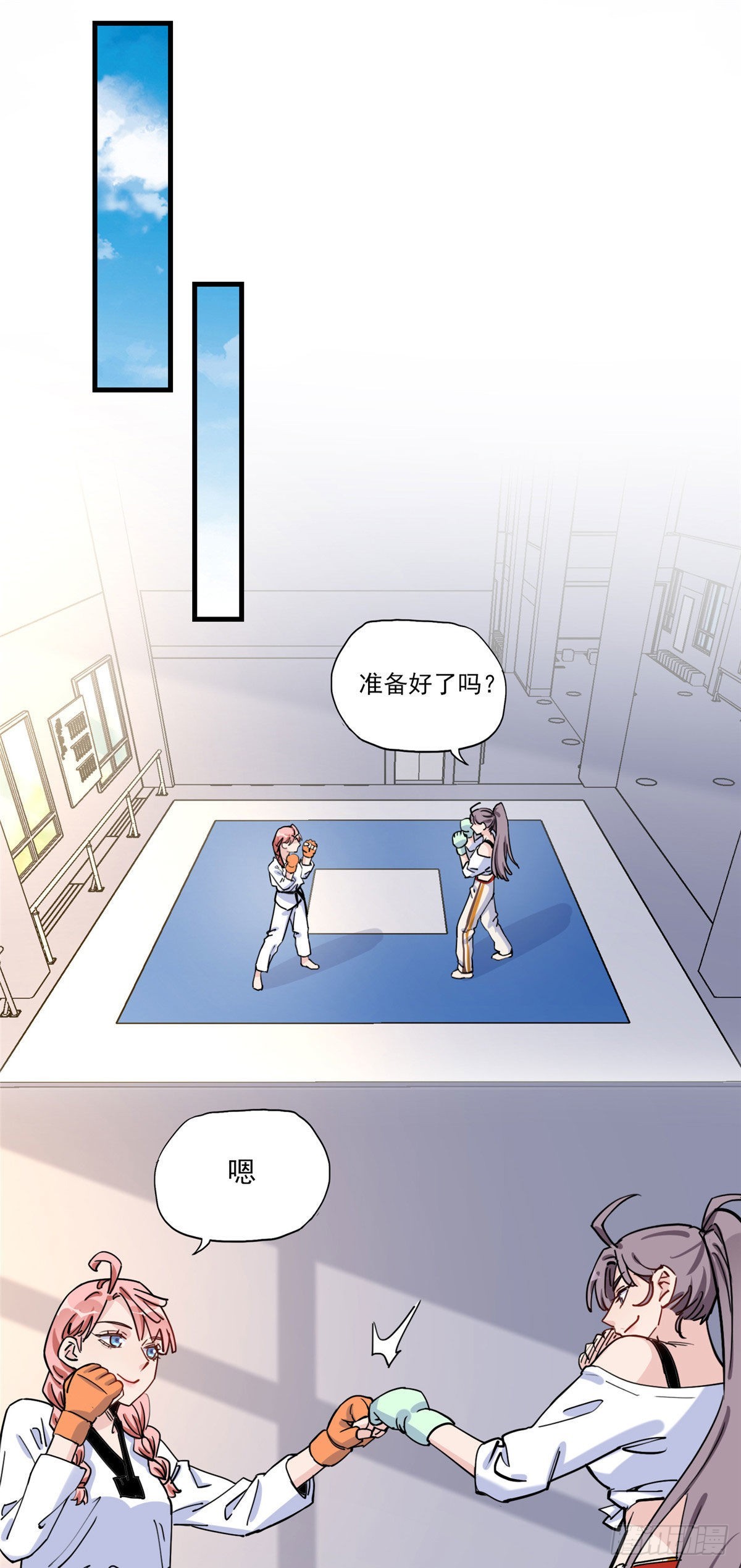 第57话 小七，我们来打一场吧31