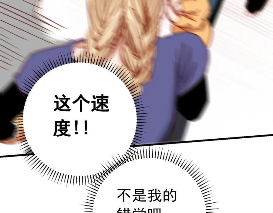 第125话 不服气的一起上15