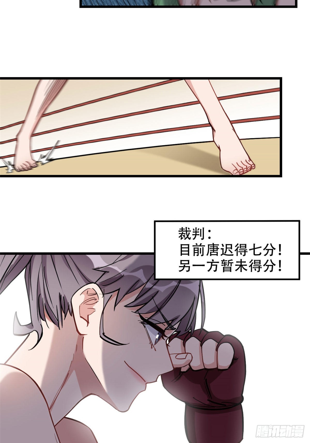 第75话 给敌方点面子25