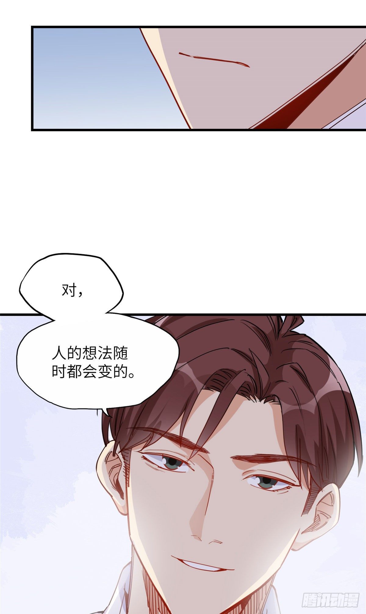 第31话 顾临峥，我们谈恋爱吧7