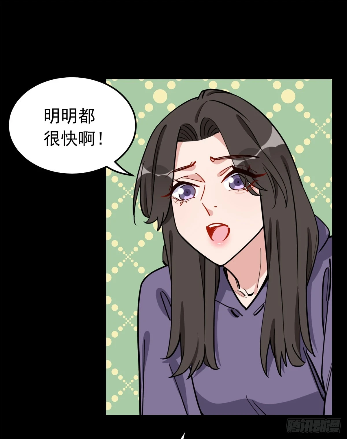 第96话 宁宏宇的实力41
