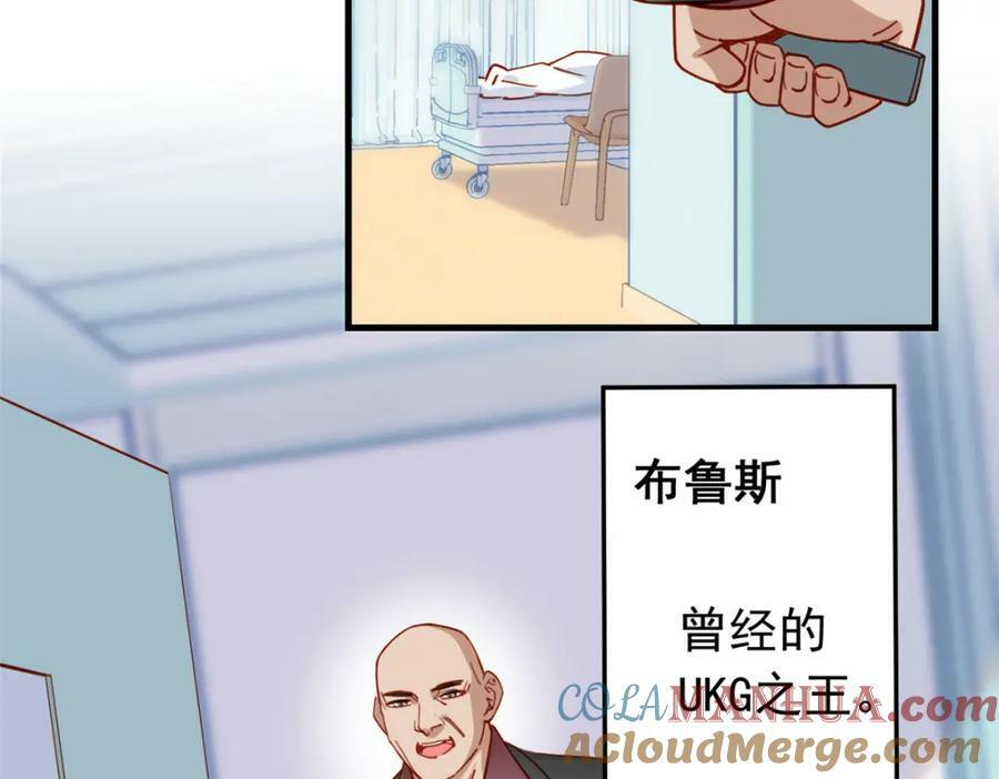 第118话 UKG总决赛4