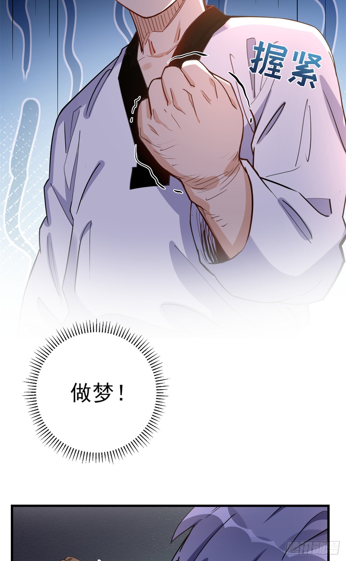 第56话 唐迟千里救弟6