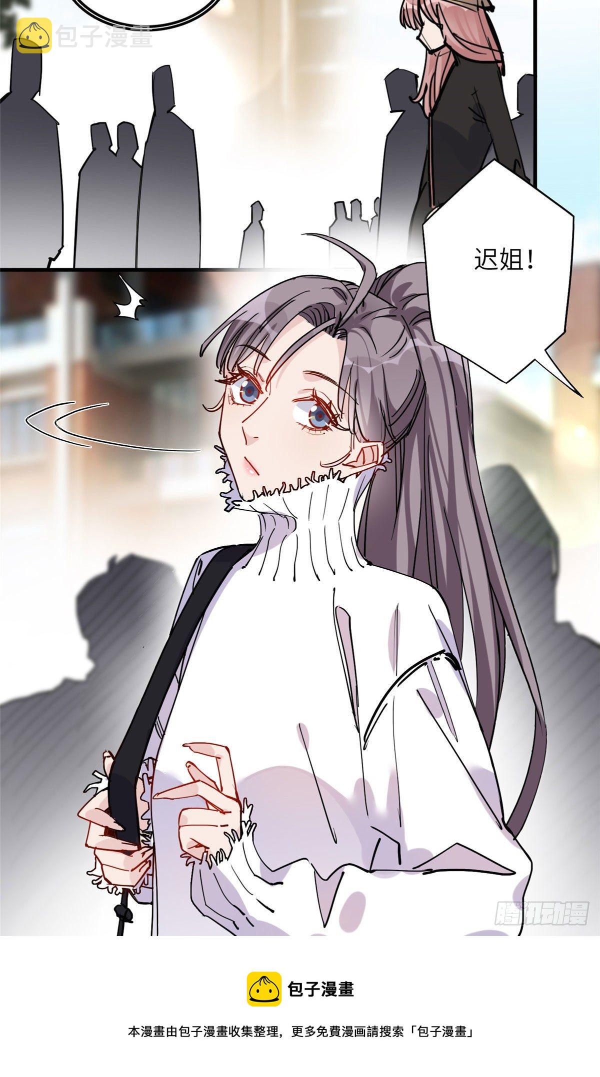 第36话什么时候开始对她改变的24