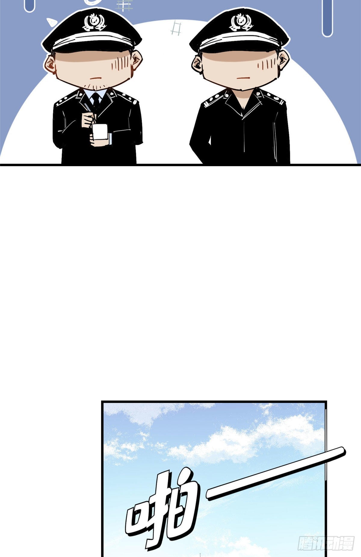 第43话 文文也会格斗？9