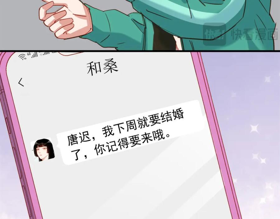 第125话 不服气的一起上102