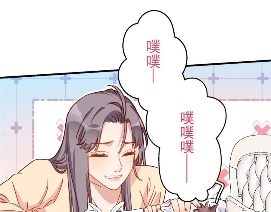 第122话 桃子你是不是要挨揍!67