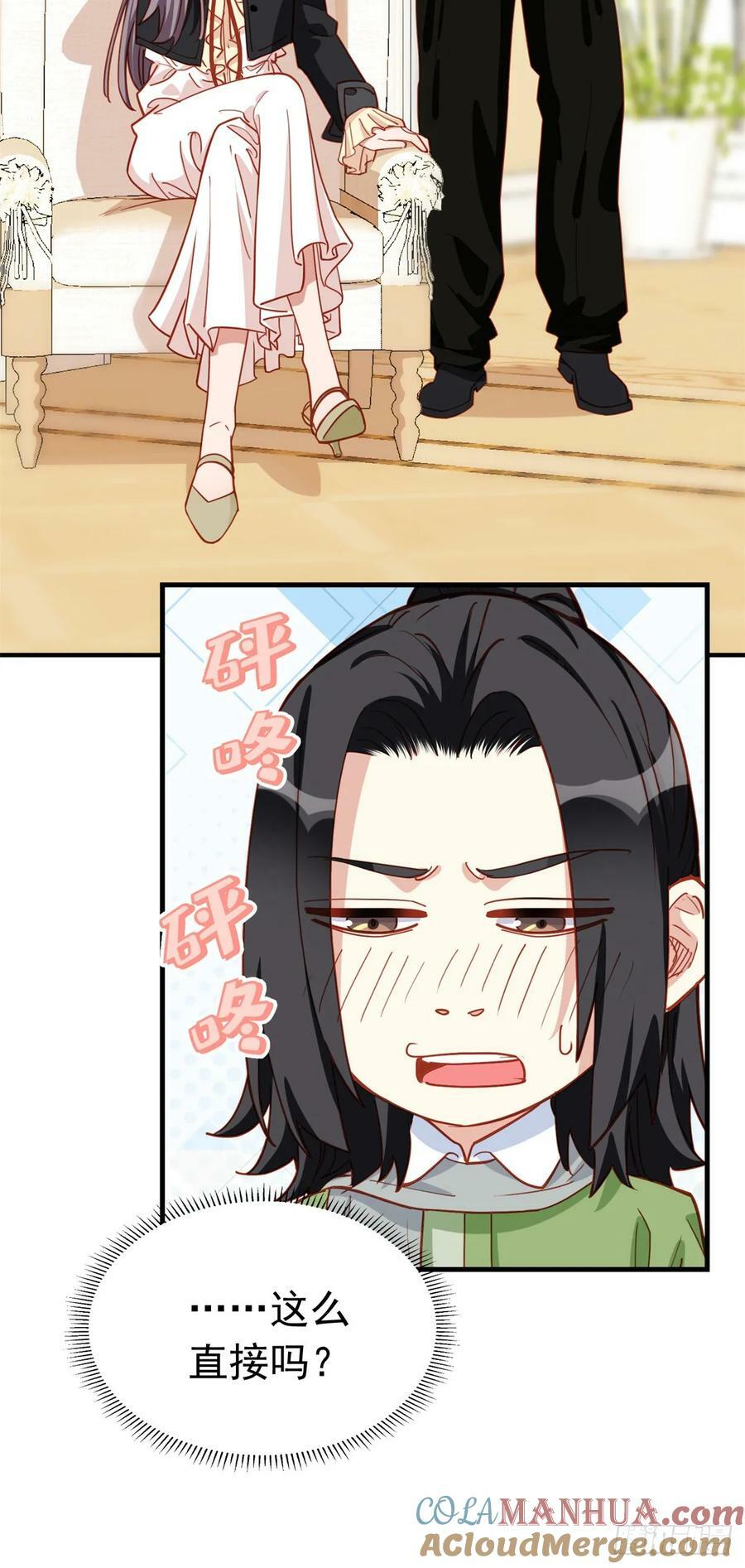 第106话 一年的结婚契约34